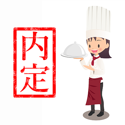 飲食転職ならフード転職